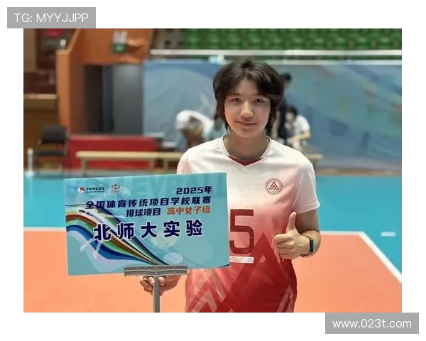 北京排球队选拔赛分析：个人能力展现与团队协作的完美结合